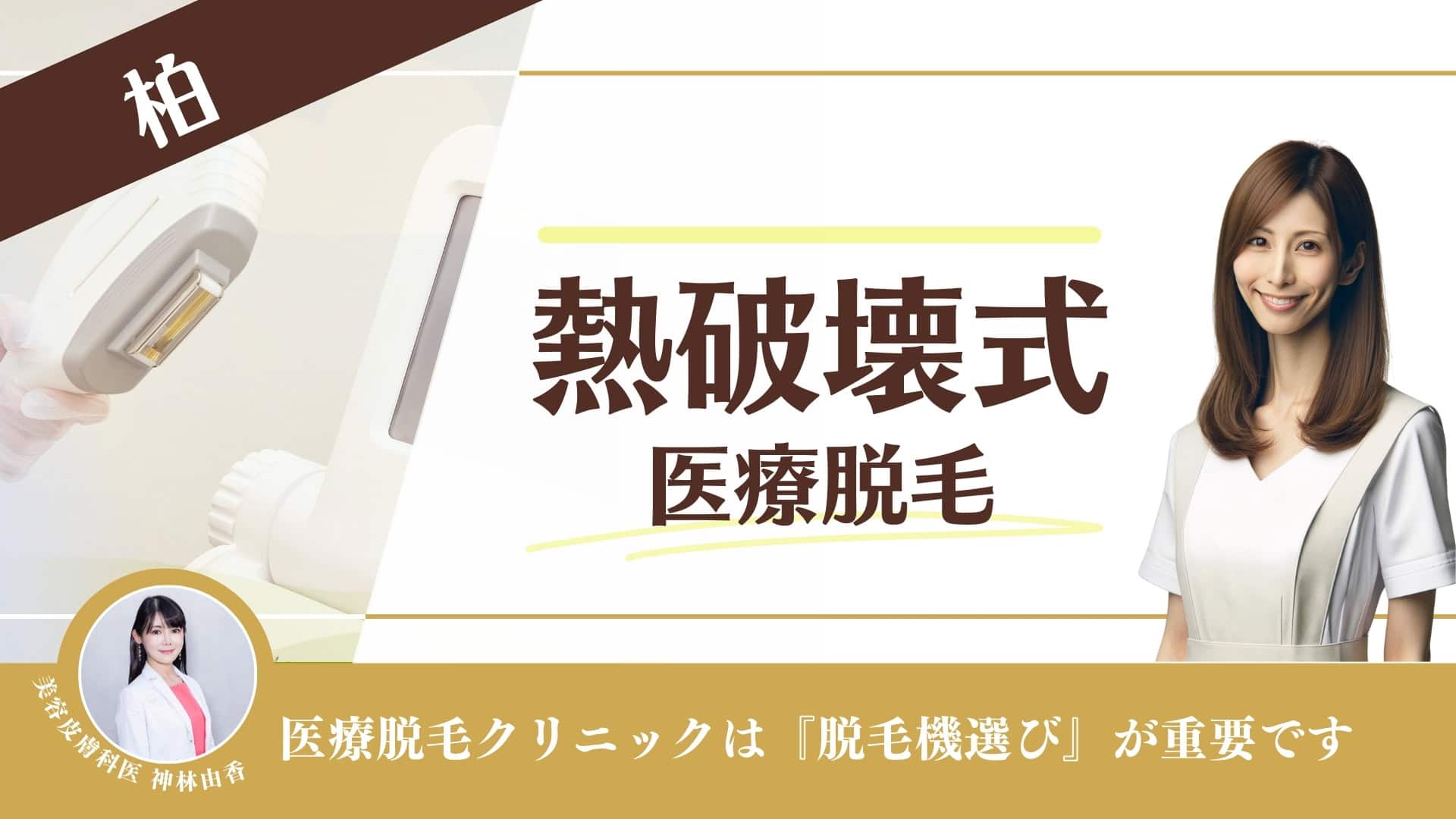 Men's First (メンズファースト)「植島 なお (37)さん」のサービスや評判は？｜メンエス