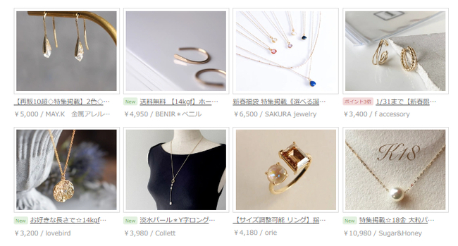 マガジン│真鍮を綺麗に使い続けるための自宅で出来る簡単お手入れ方法