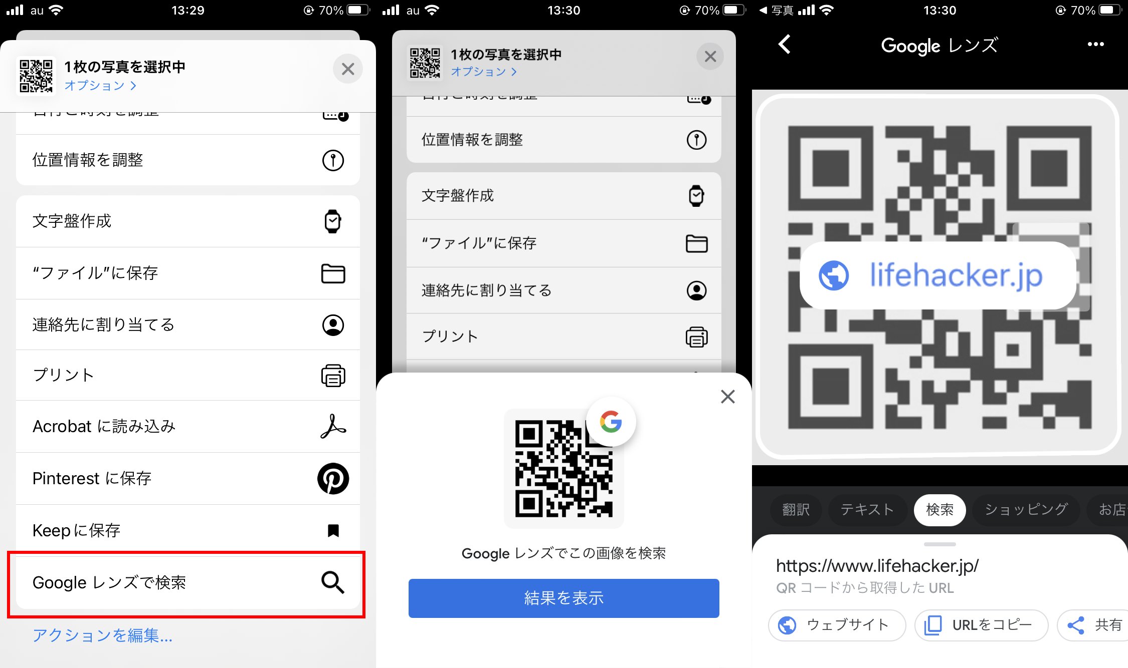 メディアシーク、iOS専用シンプルアプリ「QRコードリーダー バーコードリーダー」最新バージョンに「ものトーク」連携機能を搭載！株式会社メディアシーク