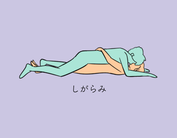 松葉崩しのやり方をイラストで簡単に解説！女性をイカせるコツやアレンジ体位も紹介｜駅ちか！風俗雑記帳