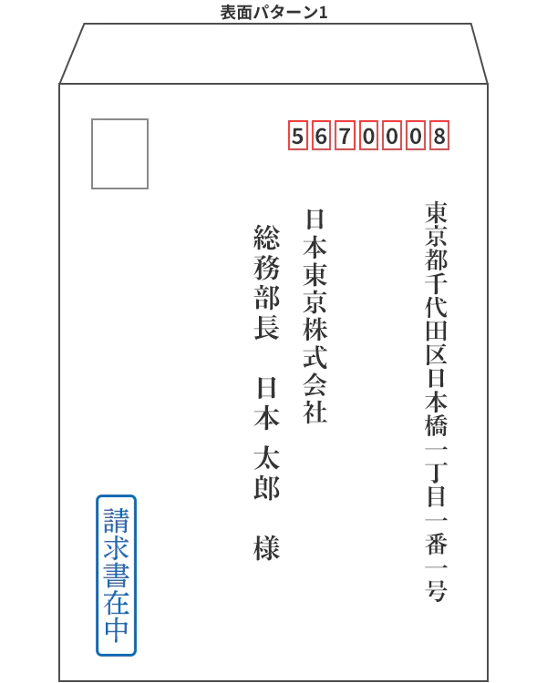 領収書在中スタンプ サンビー クイックスタンパー Mタイプタテ- ビジネススタンプ・ゴム印の通販専門店 サンビー館