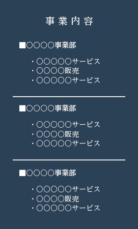 名刺裏面デザイン 支店・営業所名デザイン名刺.net