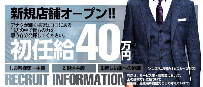 伏見・南インターの男性高収入求人・アルバイト探しは 【ジョブヘブン】