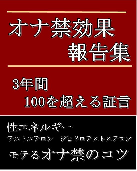 ピルコン｜人生をデザインするための性教育 | 【＼〇×クイズで真相チェック！／ マスターベーションしすぎると○○になる？】 