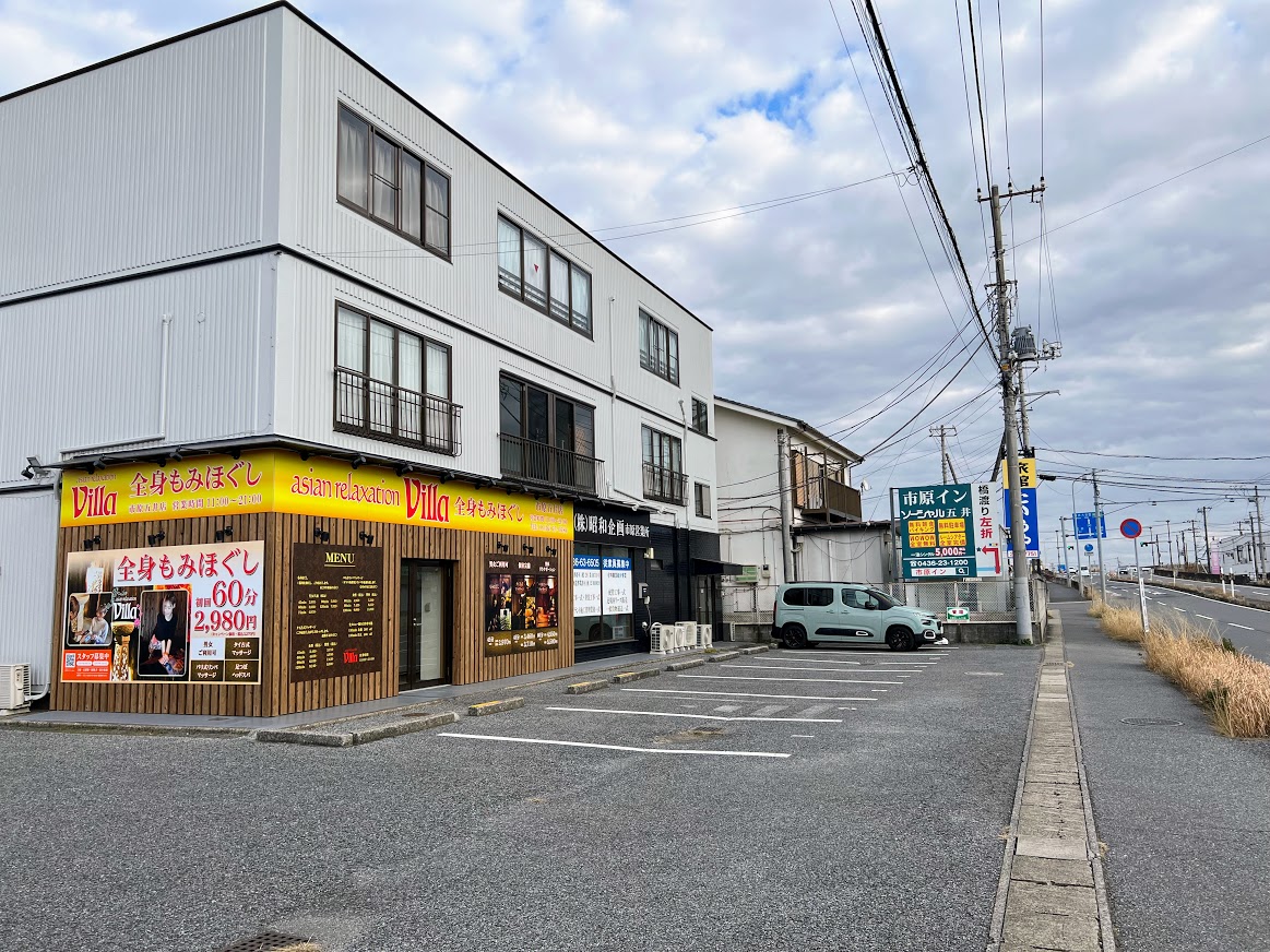 緑町に『asian relaxation villa 高崎店（アジアンリラクゼーション・ヴィラ）』なるリラクゼーションサロンがオープンするらしい。