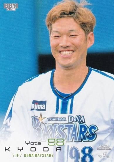 本日のヒーロー京田陽太 選手と牧秀悟 選手をピックアップ！！スターナイトbaystars