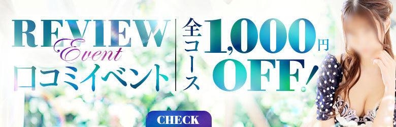 ソープランド ファンタジスパ - 札幌・すすきのソープ求人｜風俗求人なら【ココア求人】