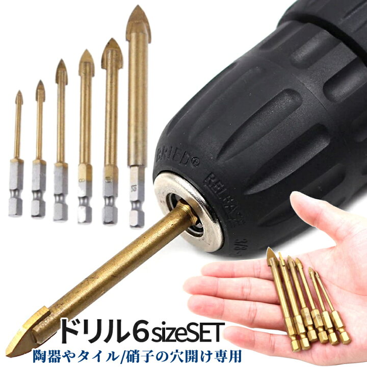 マキタ インパクトドライバー TD172D DIY用品 電動工具 日曜大工 建築関連 締め付け 穴あけ作業 充電