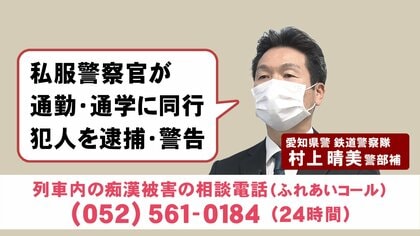 愛知県警察広報課 on X: 