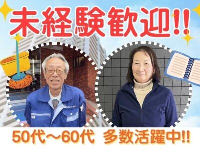 東京都大田区のマンション管理人 マンション管理士・マンションコンシェルジュ・フロントスタッフ の求人 - 中高年 40代・50代・60代 のパート・ アルバイト バイト ・転職・仕事情報マイナビミドルシニア