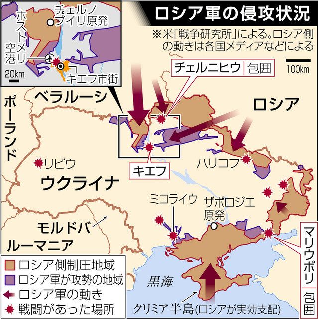 親露か親欧米か 揺れる旧ソ連圏諸国の動向 下―勢力圏回復を目指すプーチン大統領の思惑と現実―一般社団法人平和政策研究所
