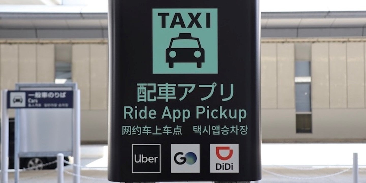 Uber Taxi、郡山市で開始。ドライバーとの直接通話機能も - Impress Watch
