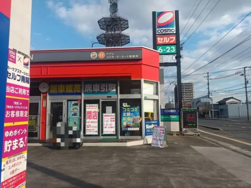 周南市 新南陽の大きな更地に最近出来た囲いは何の建物？ 情報提供をいただきました！号外NET 周南市・下松市・光市