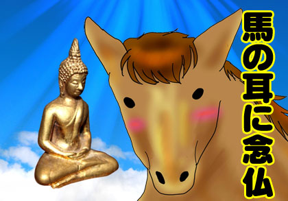 サザエさん 1960～70年代 -「馬の耳に念仏」「おばあさん日和」「カツオの子守歌」