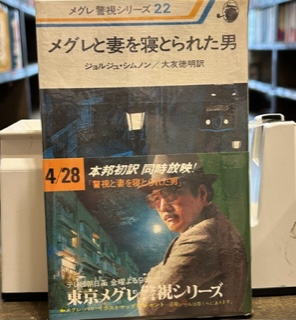 HOTEL ウォーターゲート名古屋 - 料金・客室情報（417） 愛知県