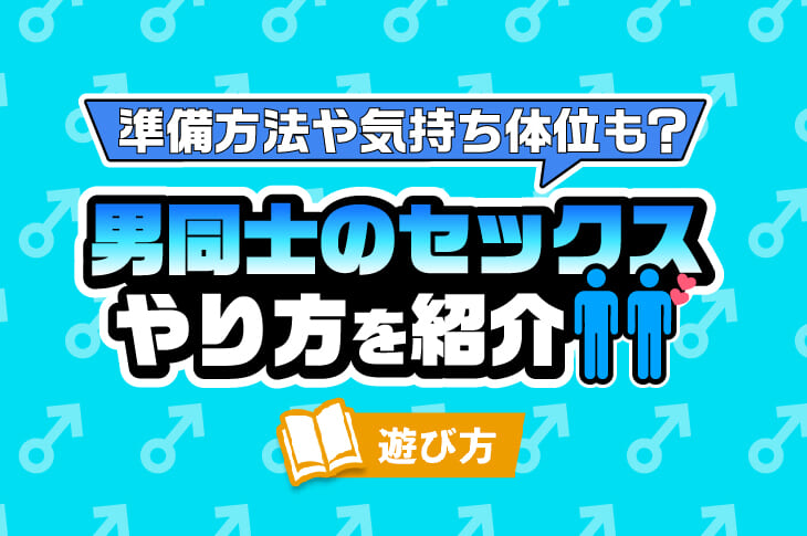 オナホ おすすめ！ふたなり ラブドールとオナホールで快感アップ！男