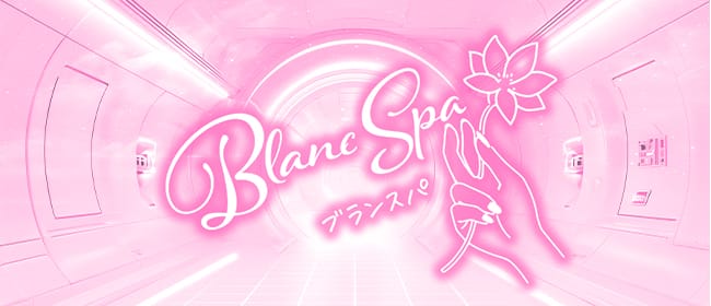 日本橋 大阪 のメンズエステ求人情報をほぼ全て掲載中！メンエス求人