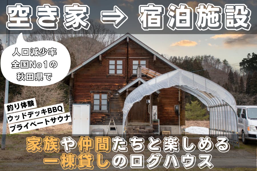 第７１回秋田県統計グラフコンクール及び第６９回統計グラフ全国コンクールの審査結果について | 美の国あきたネット