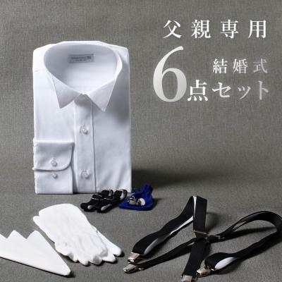 値下げ ウェディング 新郎 小物6点セット tveir 銀座 2025年最新 Tveir 新郎の人気