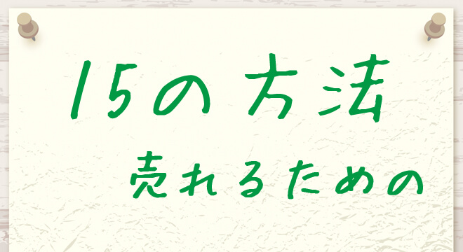 風俗嬢だとバレる特徴はどんなの？見た目・金銭感覚がズレてる可能性大 | ザウパー風俗求人