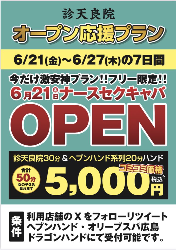 2024年最新】オリーブスパの人気アイテム - メルカリ