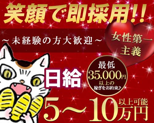 素股とは】風俗未経験でもこれで安心！素股の楽しみ丸わかり - みんげきチャンネル