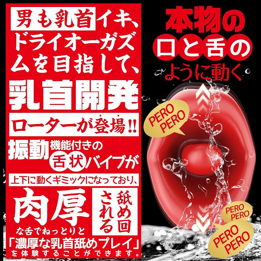 パンストオナニー（ストッキングオナニー）・亀頭責め | 電マ好き