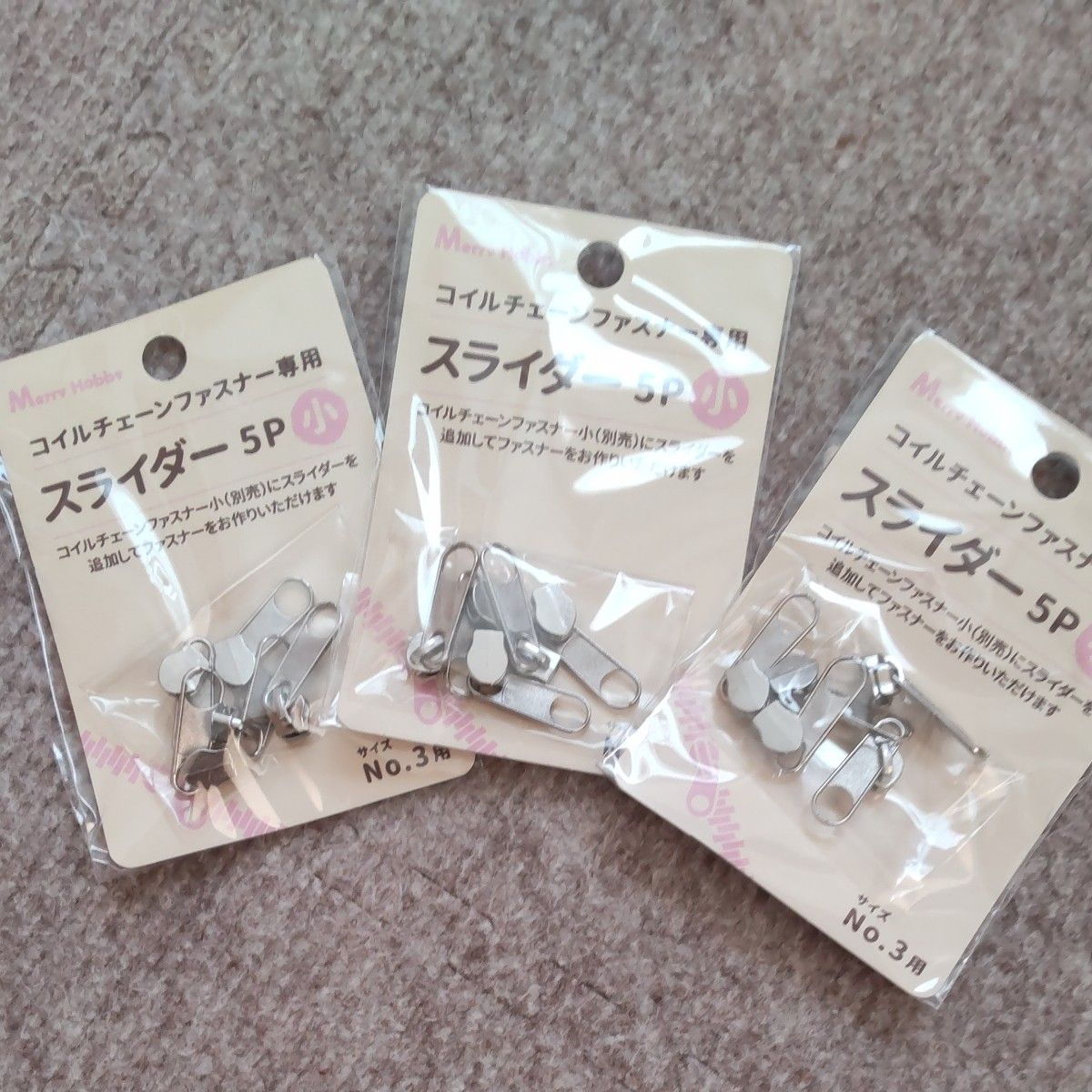 コイルチェーンファスナー 110cm 2本セット 1本未使用- メルカリ