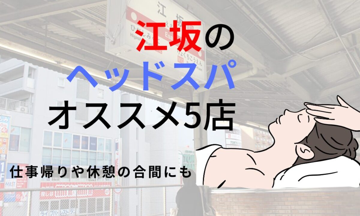 北春日部駅【埼玉県】(東武スカイツリーライン。2022年訪問) | 『乗り鉄』中心ブログ(踏破編)