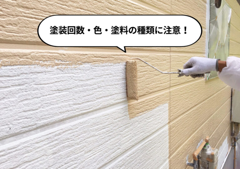 外壁塗装の塗料5選！どれを選べば良いかプロが解説 - 大阪の外壁塗装専門店公式 南大阪ペイントセンター 松原本店