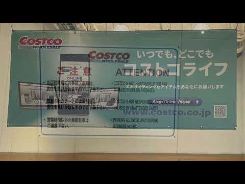 コストコ 3月15日 土 9:00AMよりガスステーションを先行オープン！コストコホールセールジャパン株式会社のプレスリリース