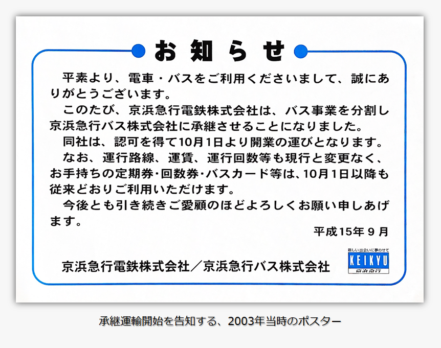 愛徳学園中学校「ビブリオバトル」からはじまる本との出会い | 編集記事 | ビバ！ニュータウン編集室