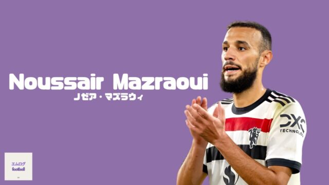 アンドレ・オナナの記事一覧フットボールチャンネル