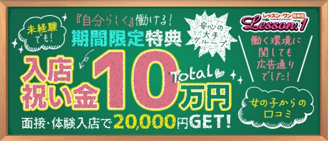 ＳＯＭＰＯヘルスサポート株式会社のの求人情報(W007440117) | 40代・50代・60代（中高年、シニア）のお仕事探し(バイト・パート・転職) 求人ならはた楽求人ナビ