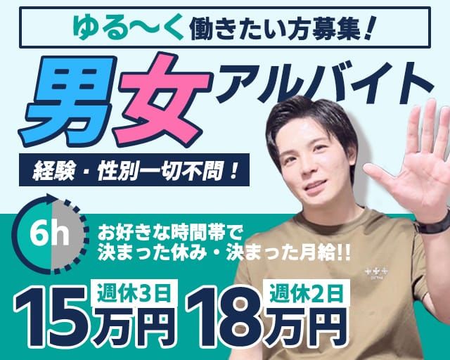 12月最新】福岡県 個人サロン アロマセラピーの求人・転職・募集│リジョブ