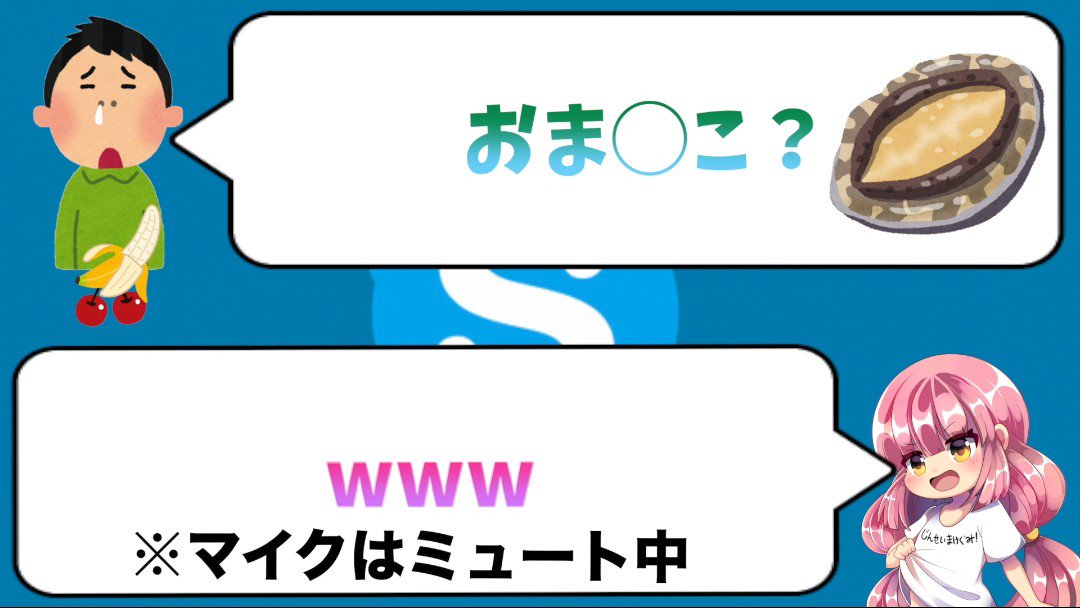 エロイプに挑戦！実際に5サイトの掲示板を使った結果や評価と感想 | ラブマガジン