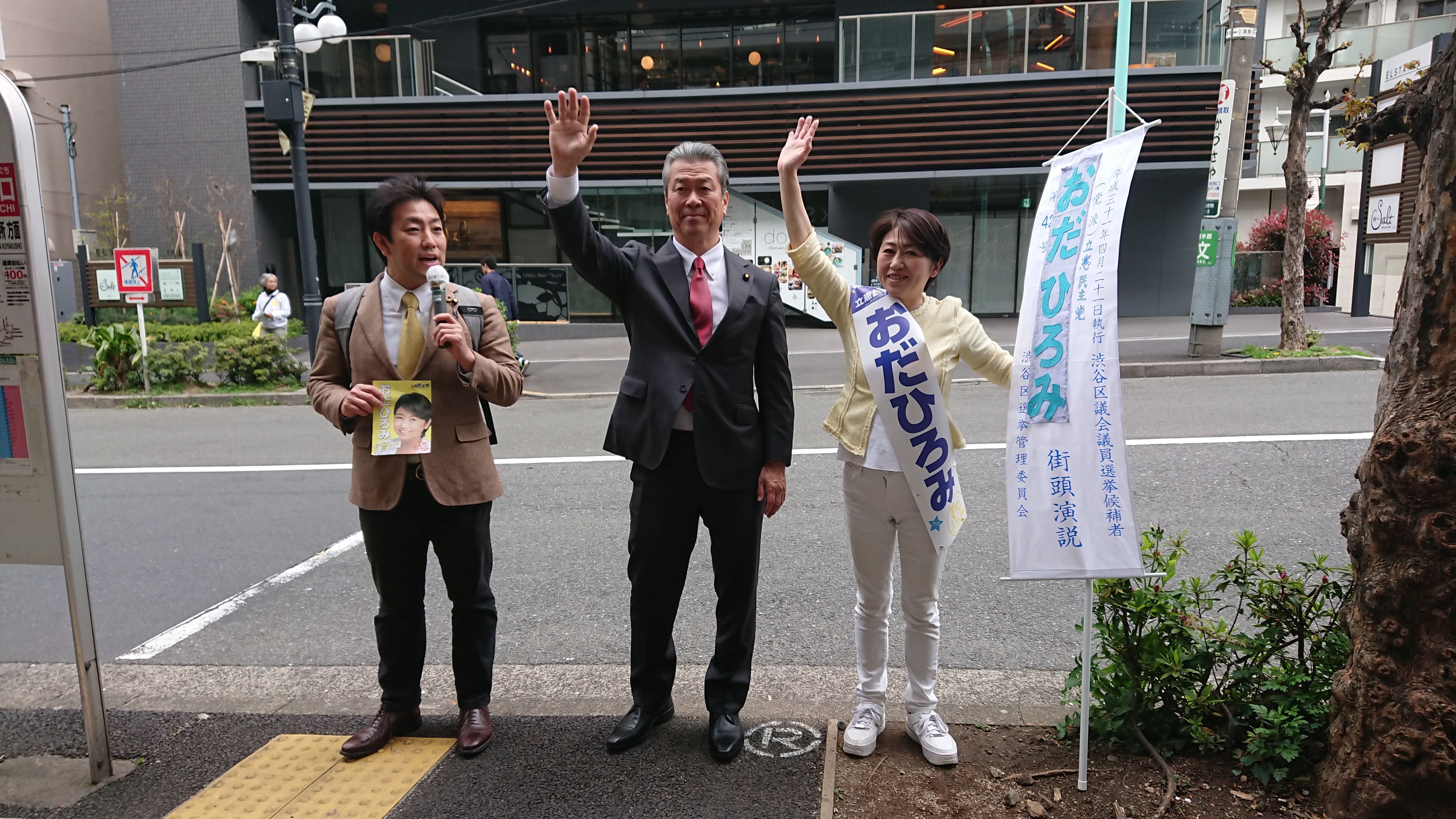 郷ひろみ、渋谷に降臨「ボクだらけだよねぇ！」 交通広告ジャックを現地で確認 | ORICON