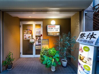 リラックス阿佐ヶ谷店｜整体・マッサージ・肩こり・腰痛ならお任せ