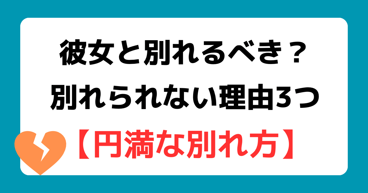 貸し出し彼女 彼氏以外のチ○ポで気持ちよくなっちゃうJK （1） -