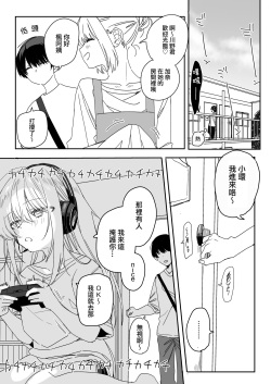 エロ漫画】なめなめ↑なめこ調教 1-3【エロ同人誌】 >>