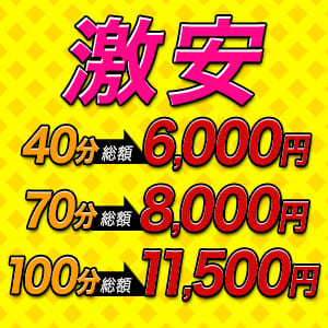 キャスト一覧：宇土のデリヘル｜みんなのクチコミで作る「フーコレ」