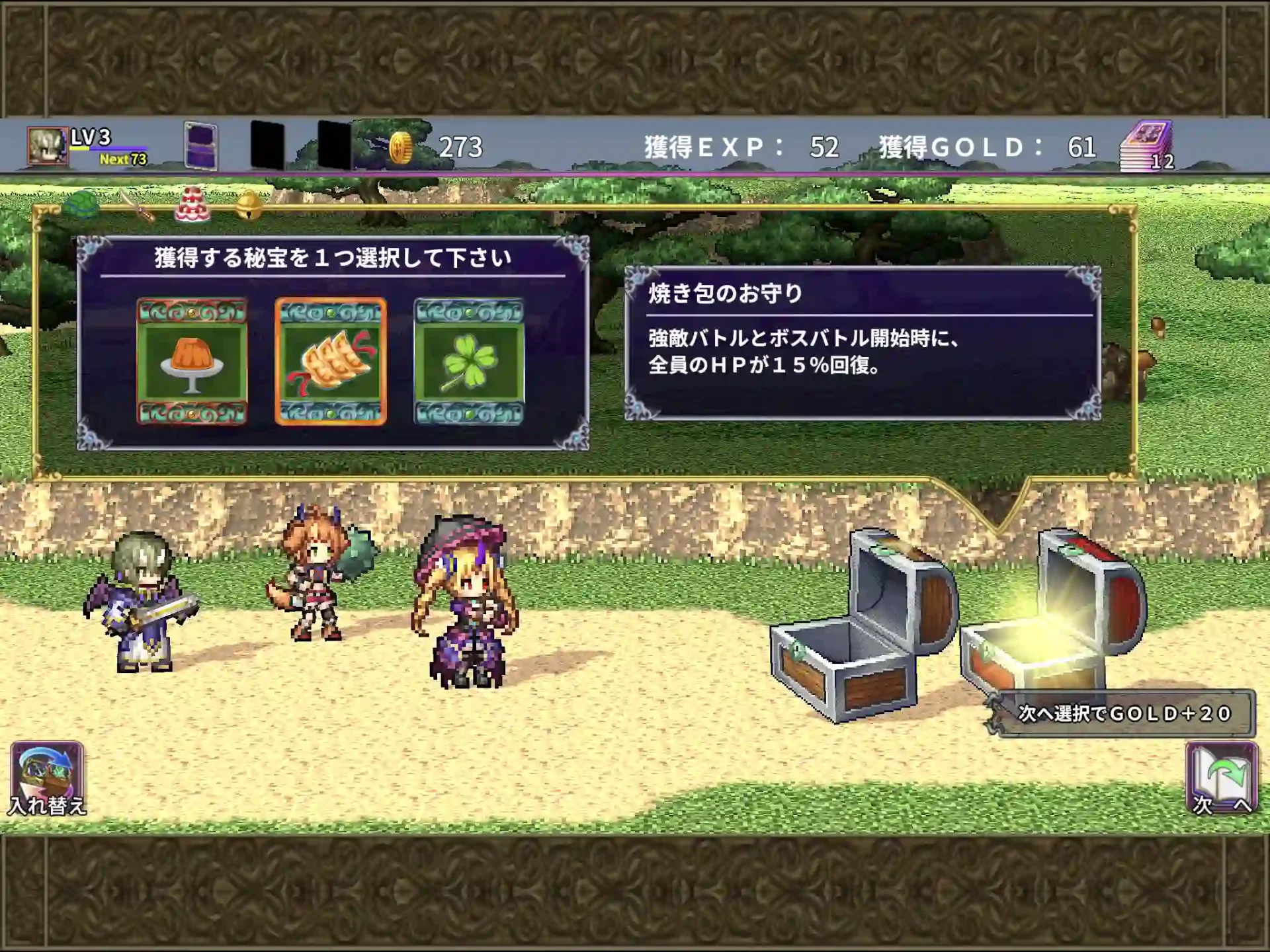 買い切り有料ゲームアプリおすすめ25選！あの名作をスマホで遊べる - アルテマ