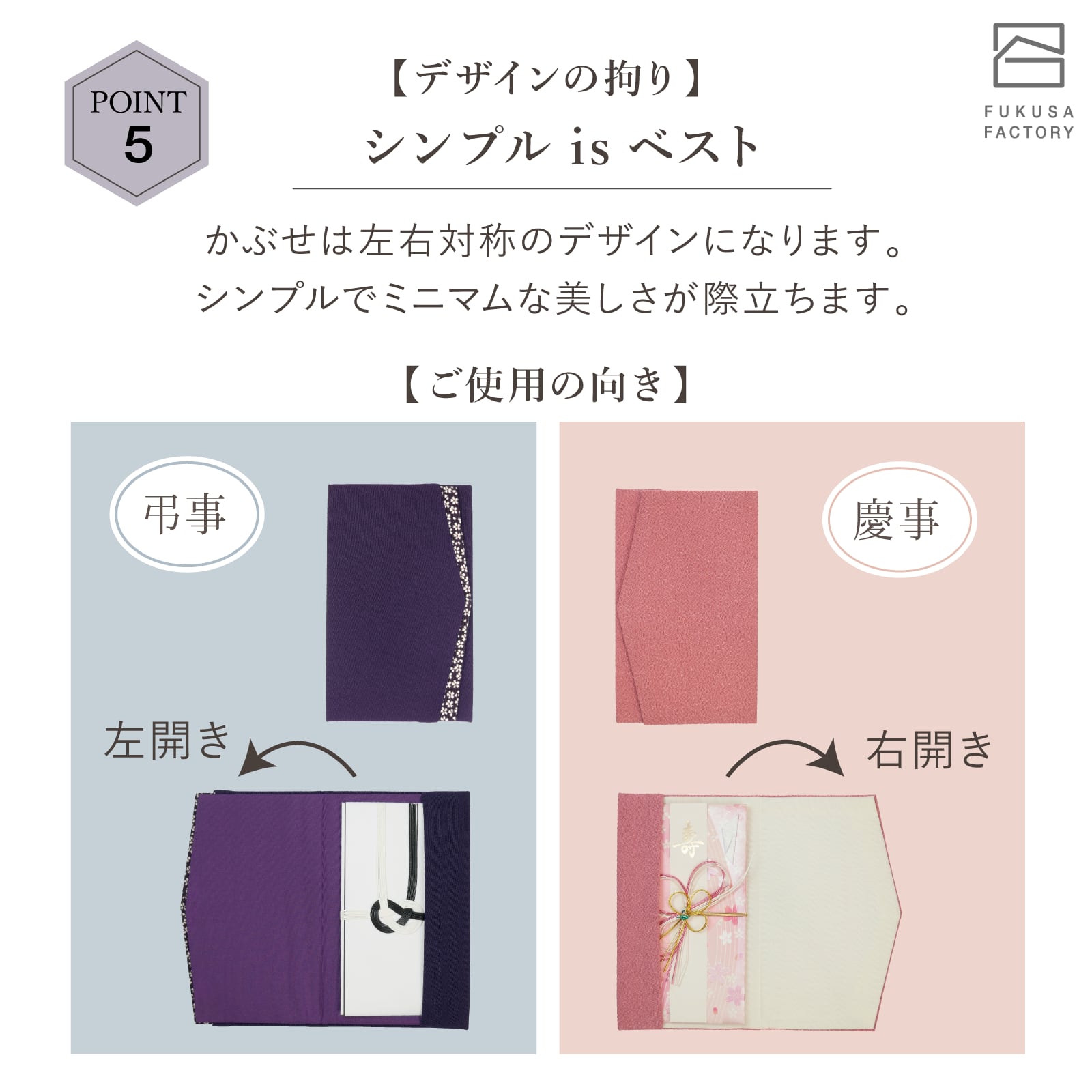 鬼ちりめん ふくさ 慶弔両用 日本製 doa01FUKUSA FACTORY公式ショップ powered by BASE