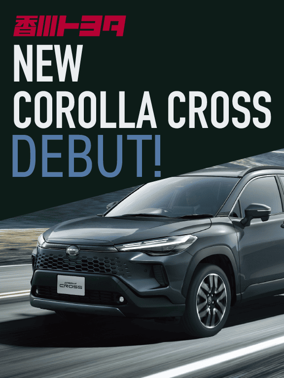 トヨタ新型「カローラ“クロス”」!? 斬新「サメ顔」＆“横一文字”テール採用で超カッコイイ！“大人気SUV”の次期型予想CGがスゴイInfoseekニュース