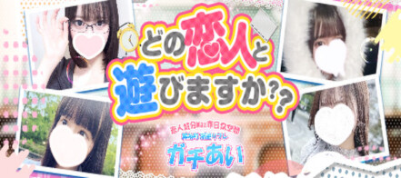 おすすめ】新小岩のAFデリヘル店をご紹介！｜デリヘルじゃぱん