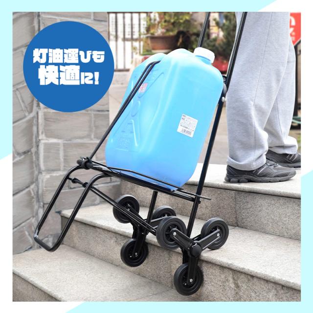 キャリーカート 3輪 固定紐付き 階段 段差 三輪 運搬 台車 折りたたみ 収納 灯油缶 ポリタンク ビール 段ボール箱 重量物 持ち運びマルチキャリー ハンドキャリー 折りたたみカート 運送 3輪カート お買い物 ショッピング アウトドア 釣り 翌日配送au PAY マーケット
