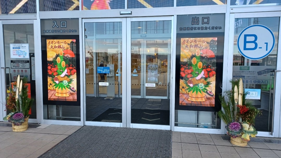 奈良県のジョーシン一覧 - NAVITIME