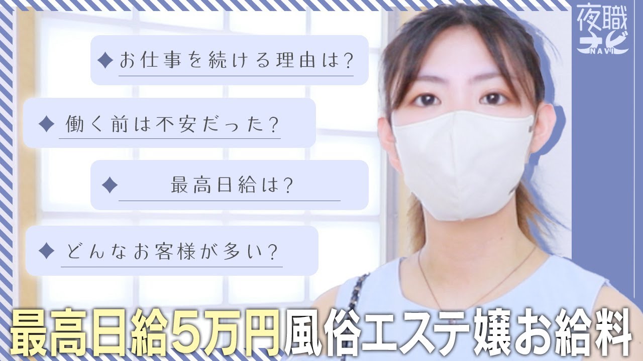 風俗嬢に多い当欠理由まとめ！デメリット・対応・モチベの上げ方を解説｜風俗求人・高収入バイト探しならキュリオス