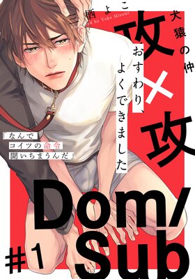 吸死二次)(2期1話ネタバレ) 2期1話サイレントジャマー直後みたいな感じで… 脱稿ハイ回もやってくれると期待しまくっ」ぽいえの漫画