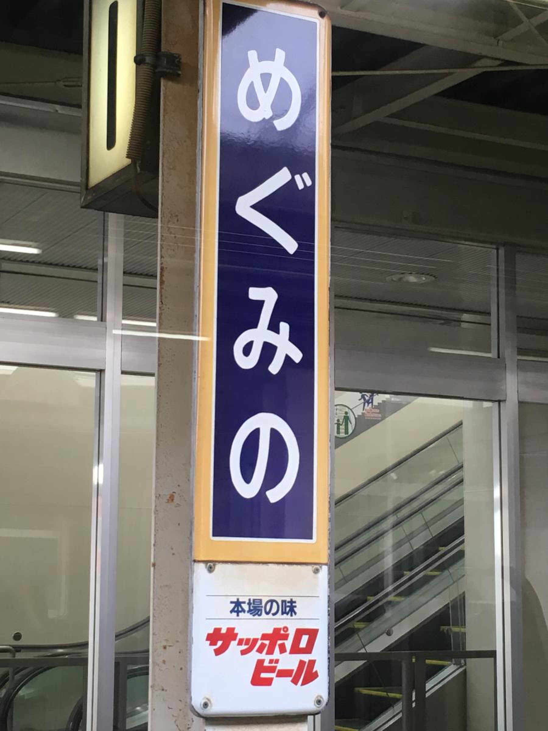 恵み野駅周辺 雨の日でもOK 子供の遊び場・お出かけスポット | いこーよ